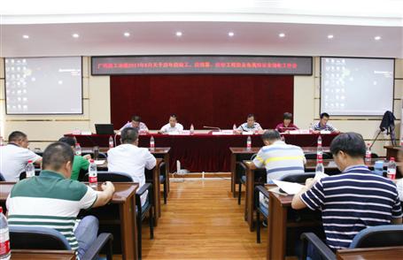 關于公司歷年應竣工、應結算、應收工程款及各類保證金的工作會