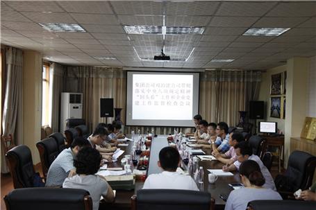 集團(tuán)公司紀(jì)委余書(shū)記到公司開(kāi)展督查活動(dòng)