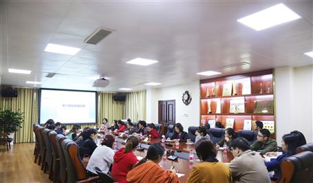 公司開展2018年新個稅扣繳培訓(xùn)