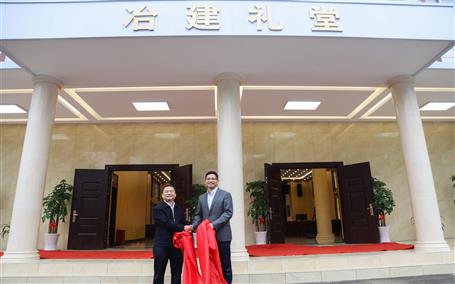 公司新禮堂落成，今天舉行揭牌儀式