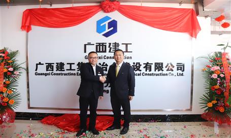 熱烈祝賀桂東分公司喬遷辦公新址！