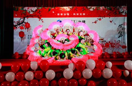 “青春冶建?風(fēng)采無限”迎春聯(lián)歡晚會(huì)精彩上演