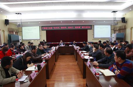 作風(fēng)，提效率；強(qiáng)執(zhí)行，提質(zhì)量！新年新氣象