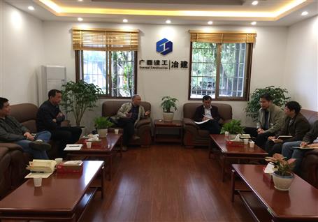 公司召開(kāi)施工早會(huì)