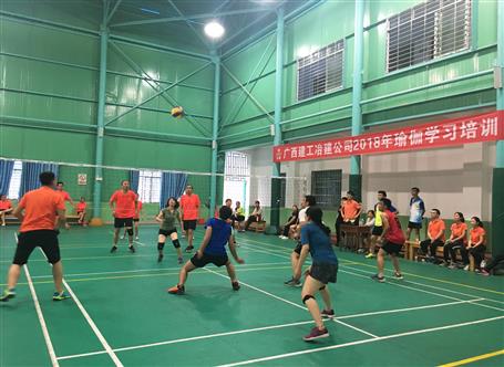 桂華氣排球隊(duì)：頑強(qiáng)拼搏，享受比賽