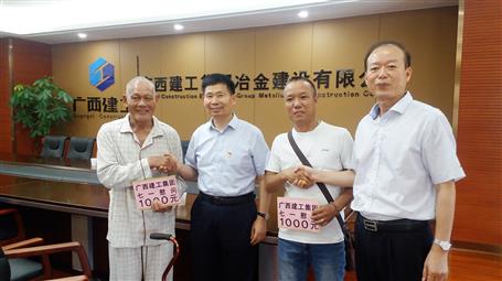 集團(tuán)公司副總經(jīng)理侯立林及公司領(lǐng)導(dǎo)慰問公司建國(guó)前老黨員、困難黨員