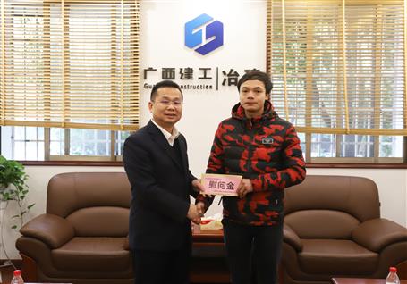 佳節(jié)臨近，公司領導始終牽掛著他們