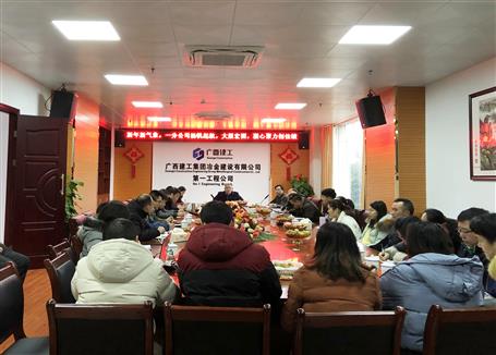 一分公司信心滿滿，沖刺“開(kāi)門(mén)紅”