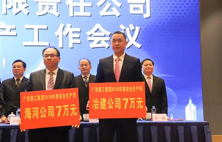 【喜訊】公司榮獲集團公司安全生產(chǎn)類多項榮譽！