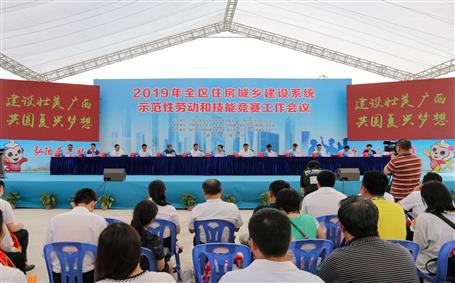 公司榮獲自治區(qū)棚戶區(qū)改造工程建設(shè)示范性勞動(dòng)和技能競賽優(yōu)勝單位稱號