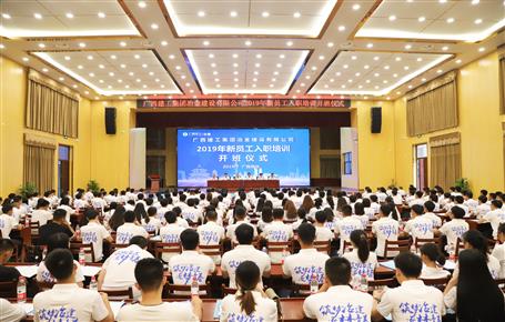 【正青春·耀未來】新員工們，冶建歡迎你們！