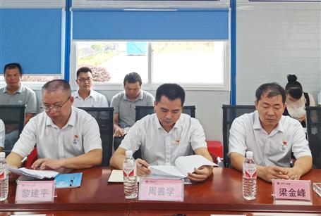 【不忘初心 牢記使命】周善學(xué)到分公司開(kāi)展“不忘初心、牢記使命”主題教育調(diào)研