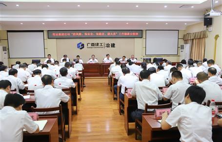 公司傳達(dá)集團(tuán)公司“防風(fēng)險、保安全、保穩(wěn)定、迎大慶”工作部署會并布置下一步工作