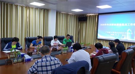 李芝霞利用周末時間布置四季度財(cái)務(wù)資金重點(diǎn)工作