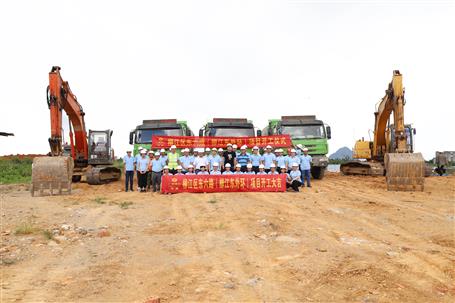 柳江區(qū)東六路項(xiàng)目順利開工！