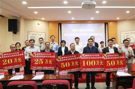 50萬獎勵，6座獎杯！