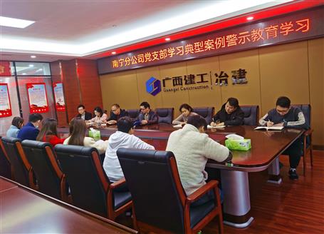 【基層快訊】中標(biāo)、學(xué)習(xí)，各項(xiàng)工作有序進(jìn)行