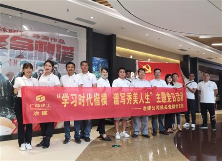 【“兩優(yōu)一先”牢記使命作表率】公司機關黨群黨支部：打造堅強戰(zhàn)斗堡壘 助推企業(yè)高質量發(fā)展