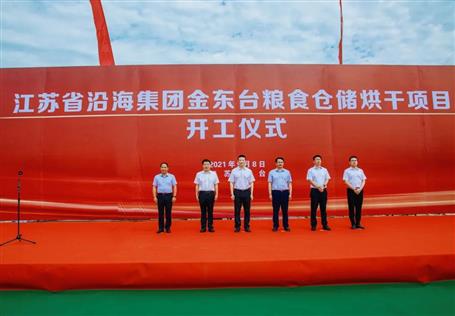 公司在江蘇省公開招投標(biāo)中標(biāo)的第一個項目開工