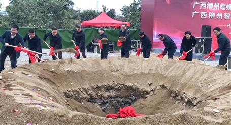 吳煒、張壯出席公司承建項(xiàng)目開(kāi)工典禮暨奠基儀式