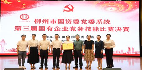 新鮮出爐！冶建公司獲三等獎(jiǎng)