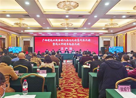 【喜訊】冶建公司榮獲廣西建筑業(yè)聯(lián)合會多項榮譽