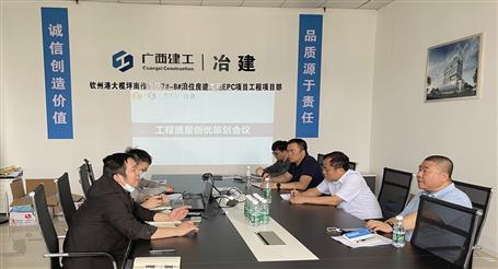 廖立波到金港分公司項目調(diào)研指導(dǎo)