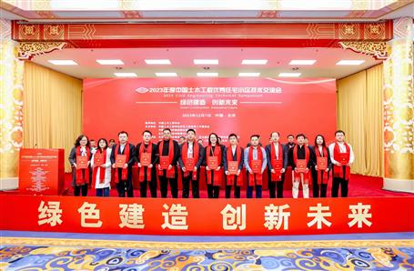 【喜訊】冶建公司再次榮獲中國土木工程詹天佑獎(jiǎng)優(yōu)秀住宅小區(qū)金獎(jiǎng)