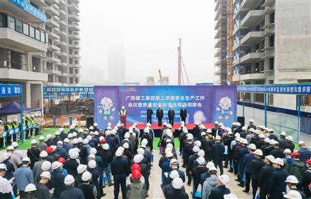 北投時代 亮點紛呈丨冶建公司圓滿完成集團公司第二季度安全生產(chǎn)工作會議暨質量安全標準化現(xiàn)場觀摩會承辦工作