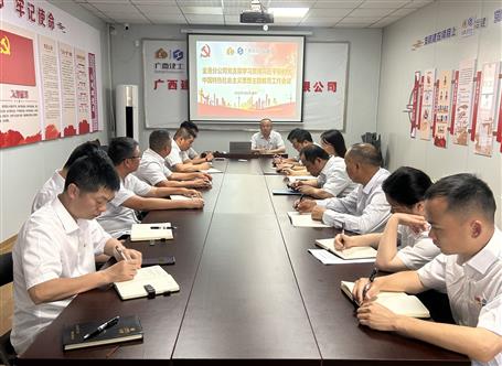 學(xué)思想、強(qiáng)黨性、重實(shí)踐、建新功丨各基層黨組織全面掀起開(kāi)展主題教育熱潮