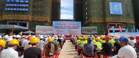 【安全生產(chǎn)月】河池市2023年“安全生產(chǎn)月”活動(dòng)啟動(dòng)儀式暨質(zhì)量安全標(biāo)準(zhǔn)化、消防演練現(xiàn)場(chǎng)觀摩會(huì)在桂金分公司項(xiàng)目舉辦