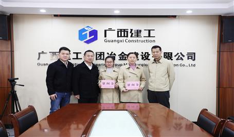 冶建公司開展2025年春節(jié)慰問活動(dòng)