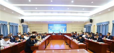 冶建公司2025年第四季度安全生產(chǎn)、質(zhì)量和消防工作會議召開