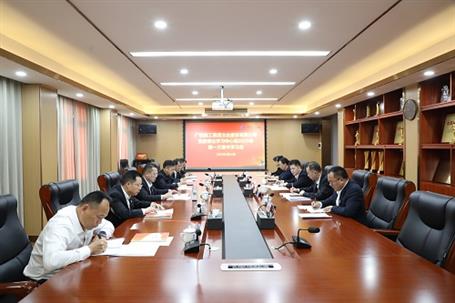 冶建公司黨委理論學(xué)習(xí)中心組2025年第一次集中學(xué)習(xí)會(huì)召開