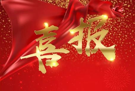 【喜報】冶建公司兩個項目獲南寧市優(yōu)質(zhì)建設工程獎